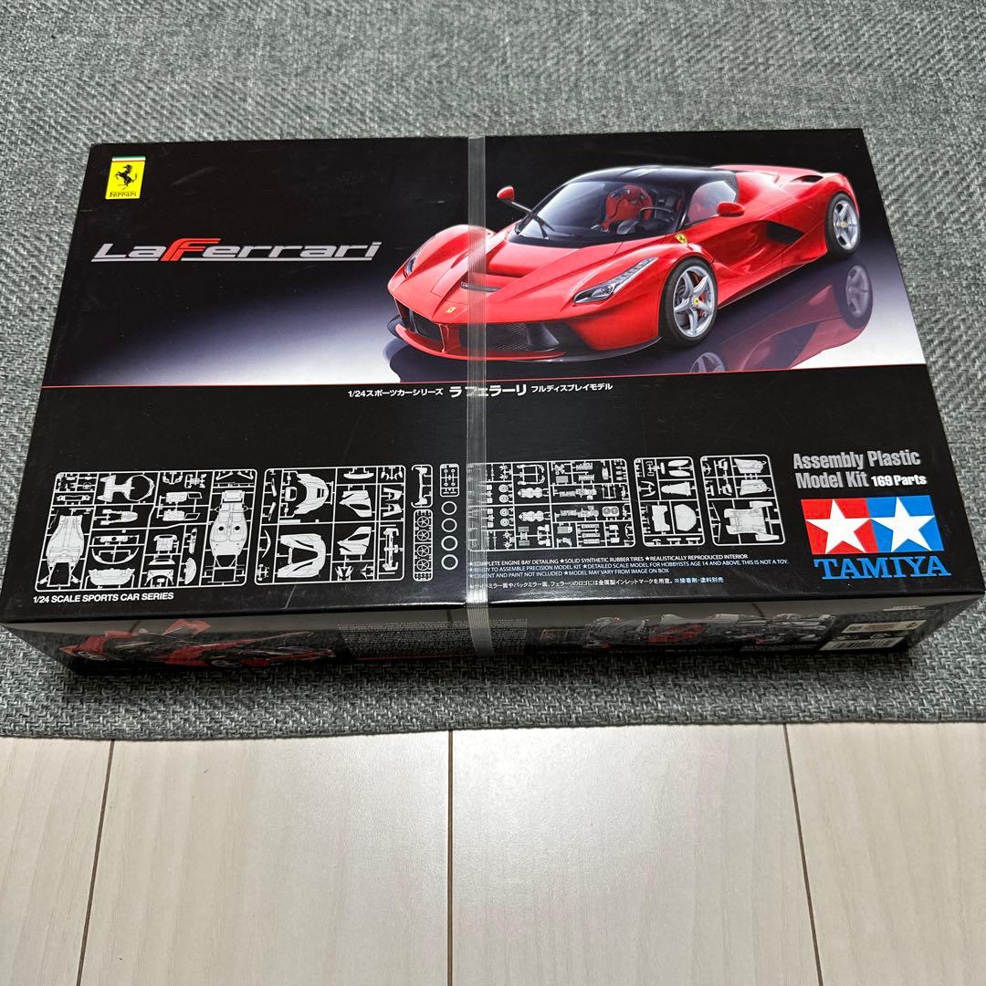 TAMIYA LaFerrari 1/24 プラモデルキット【絶版】
