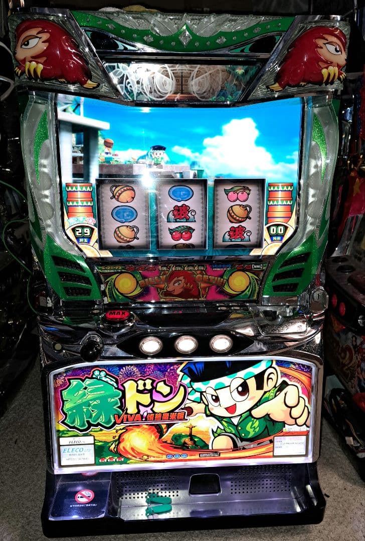 スロット 実機 緑ドン VIVA!情熱南米編