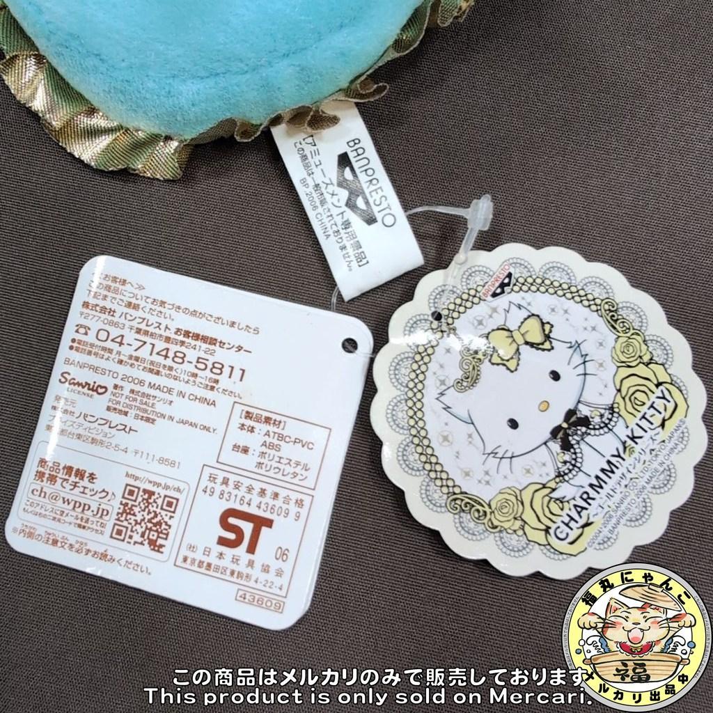 チャーミーキティソフビドールonクッション ゴールドデザインシリーズ