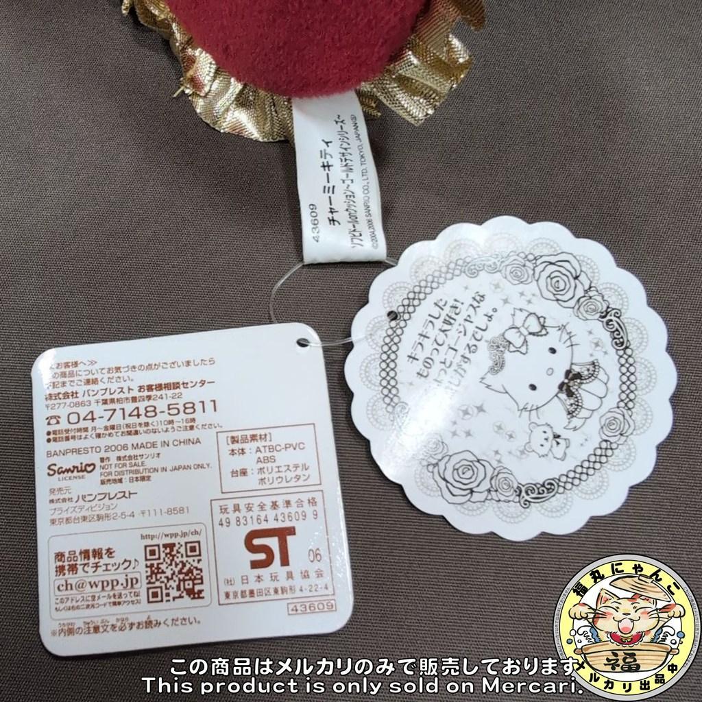 チャーミーキティソフビドールonクッション ゴールドデザインシリーズ