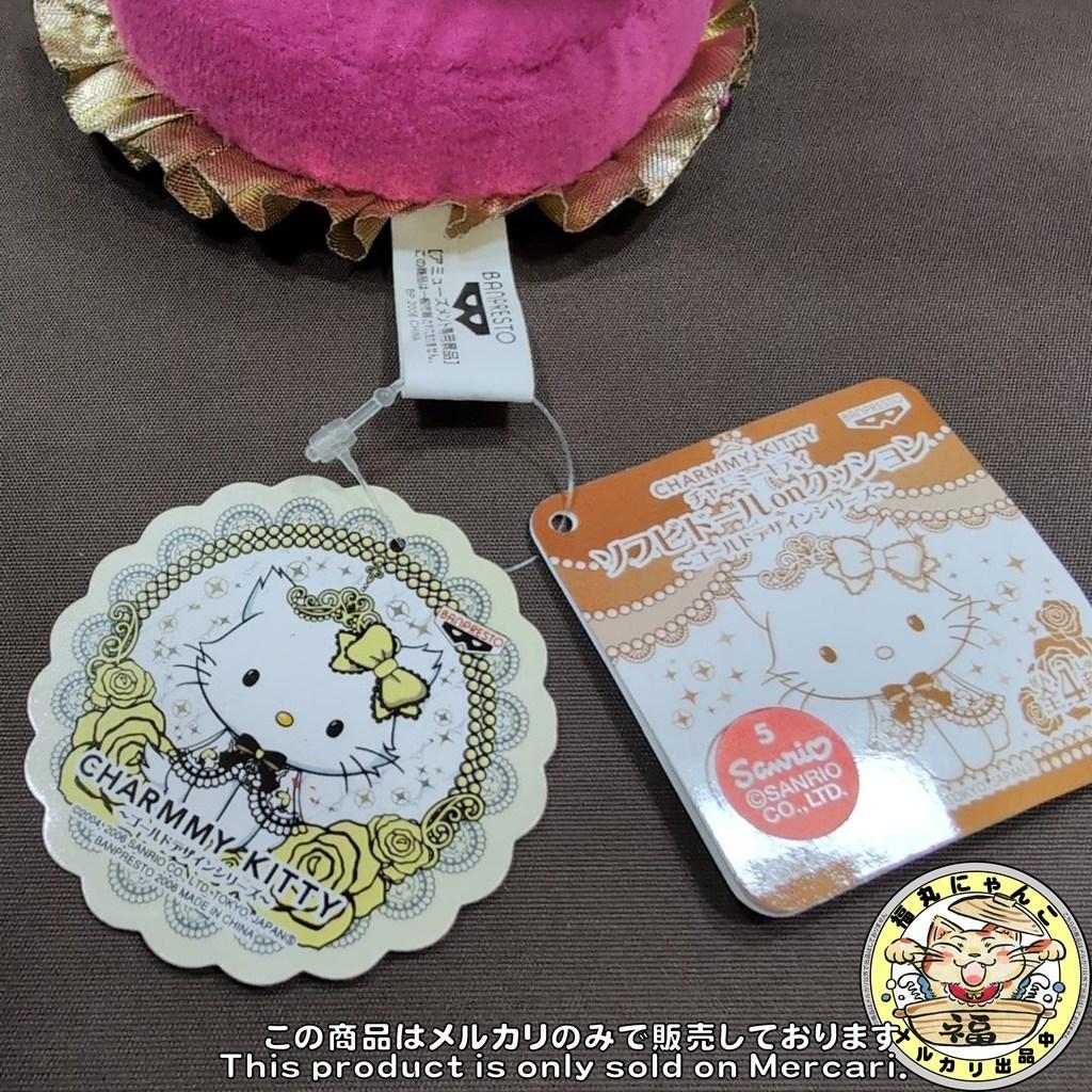 チャーミーキティソフビドールonクッション ゴールドデザインシリーズ