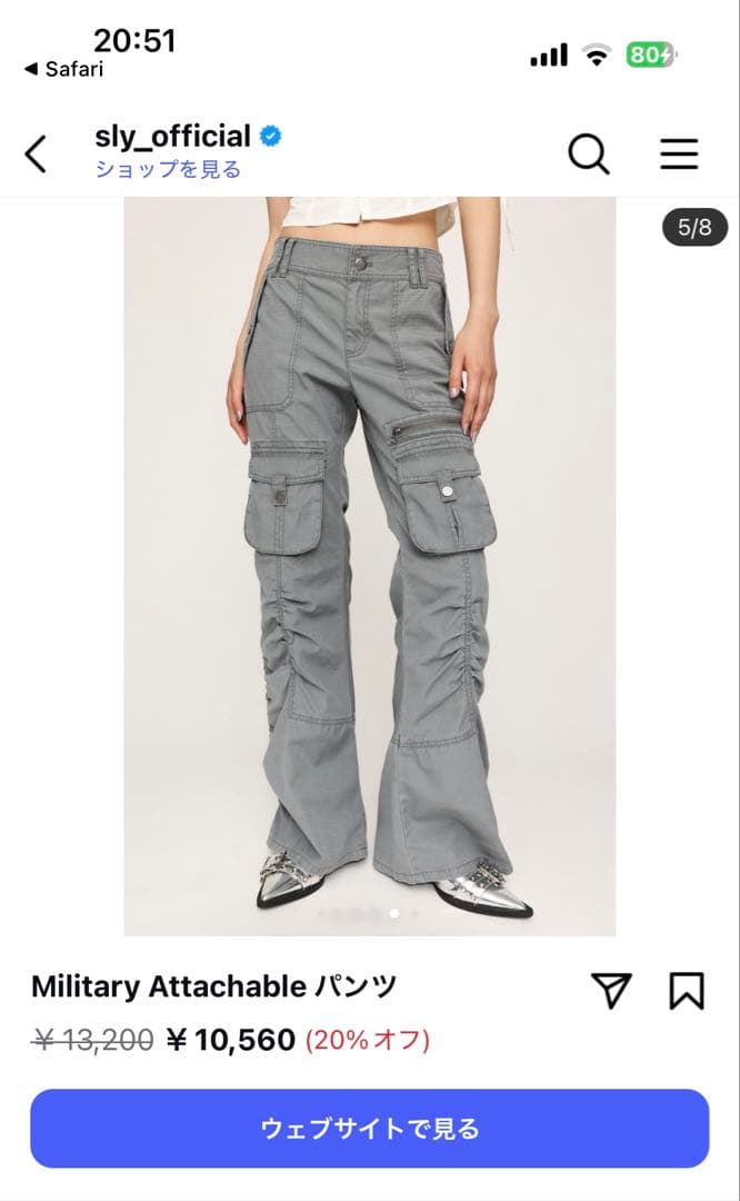 SLY 2024SS ミリタリー カーゴパンツ グレー S