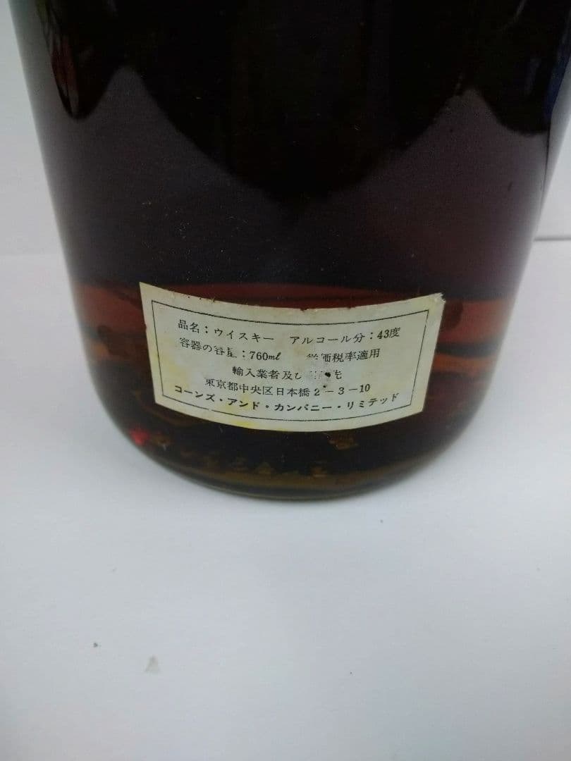 ジョンベッグ　ゴールドキャップ 760ml 43度　特級　従価　TAXシール