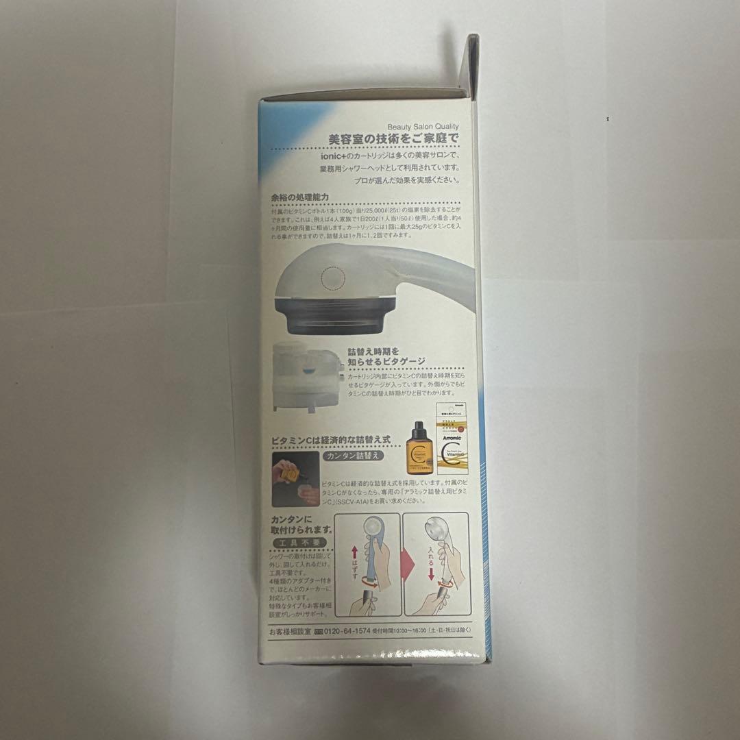【新品】Arromic ionic Vitamin shower シャワーヘッド