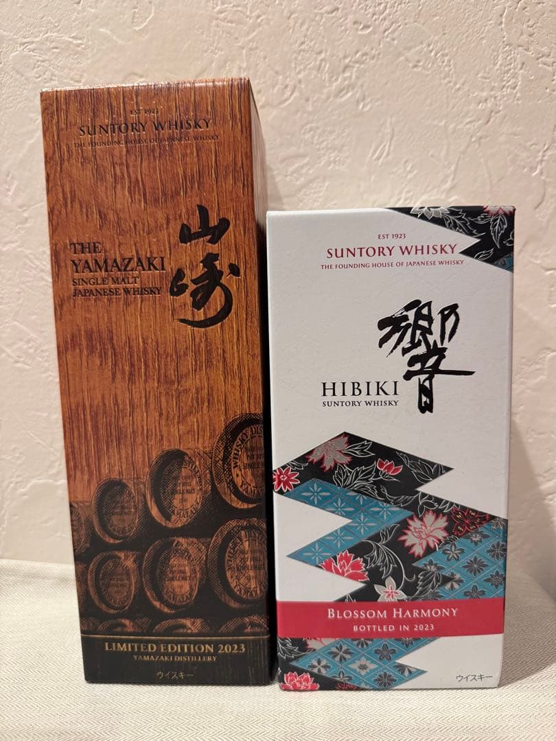 新品未開封品　山崎シングルモルト & 響ブロッサムハーモニー 2023年限定