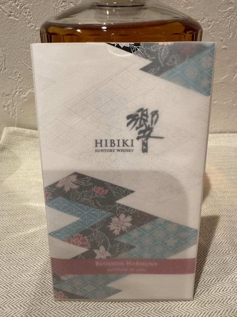新品未開封品　山崎シングルモルト & 響ブロッサムハーモニー 2023年限定