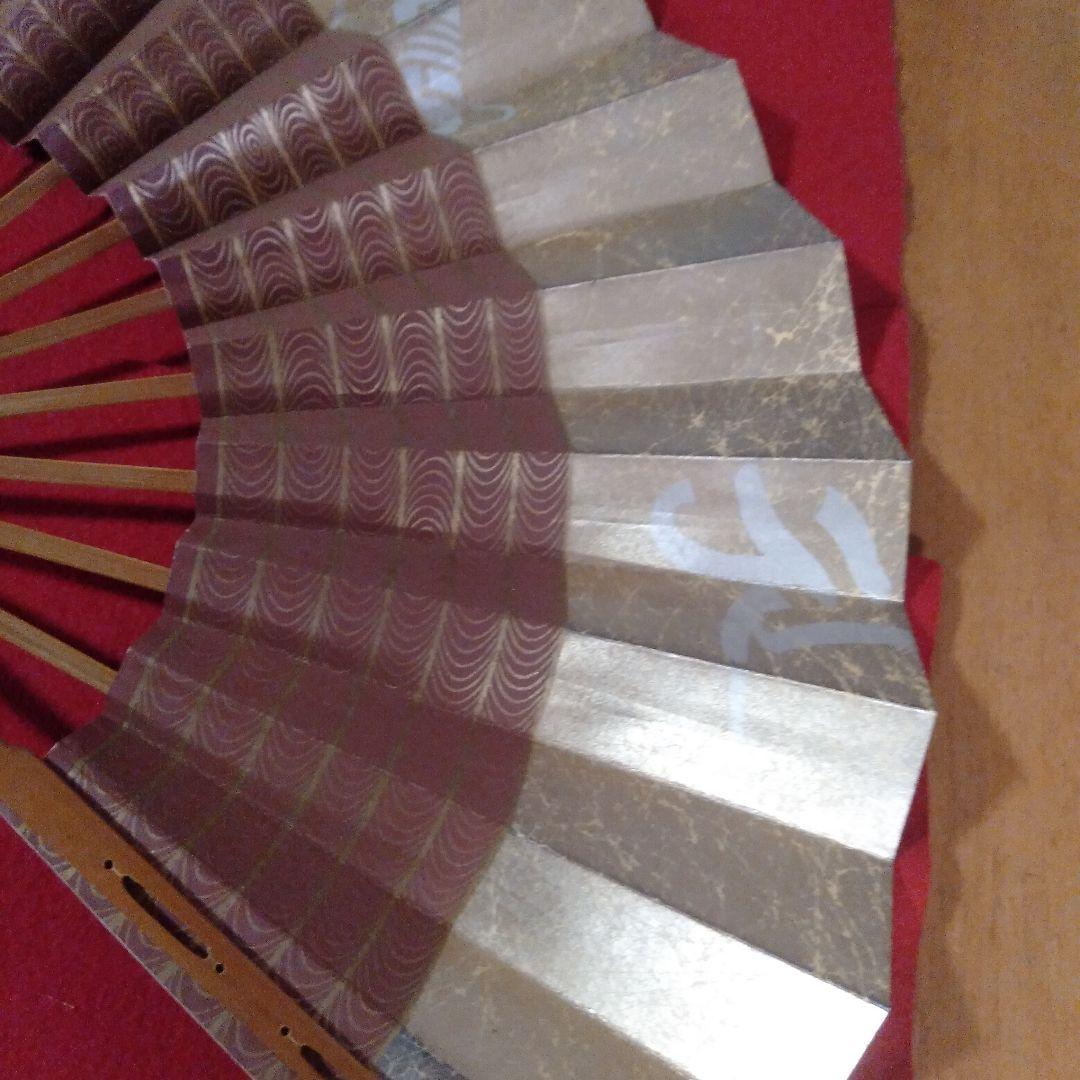 お稽古用最適　舞扇三点