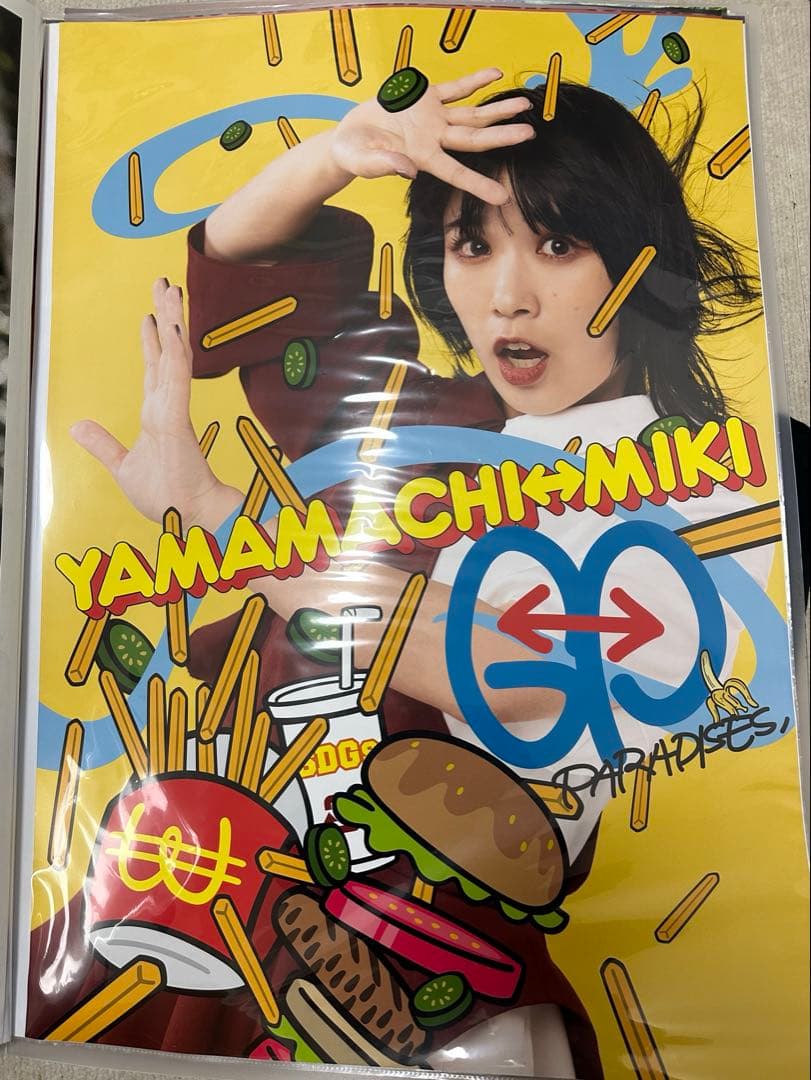 ヤママチミキ　ポスター8枚セット