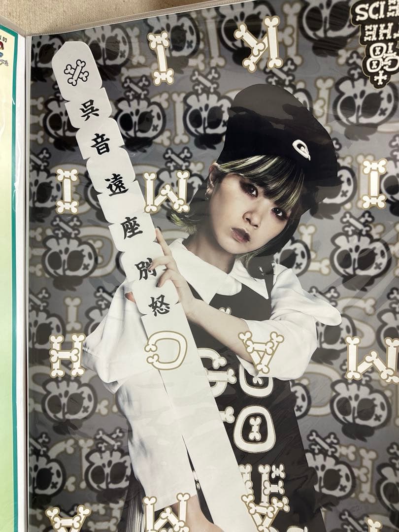 ヤママチミキ　ポスター8枚セット