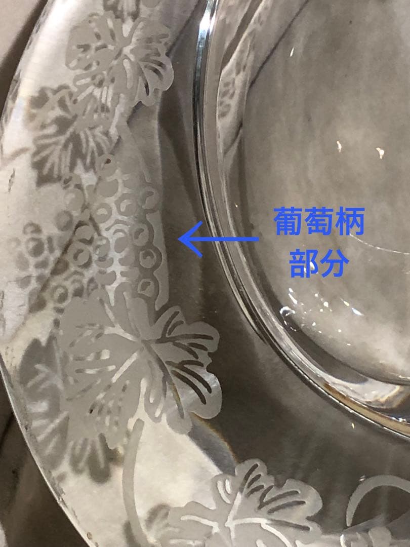 ヘネシー　バカラ♦️旧クリスタルボトル♦️空瓶 箱 付属品多数あり♦️補償付　送料込