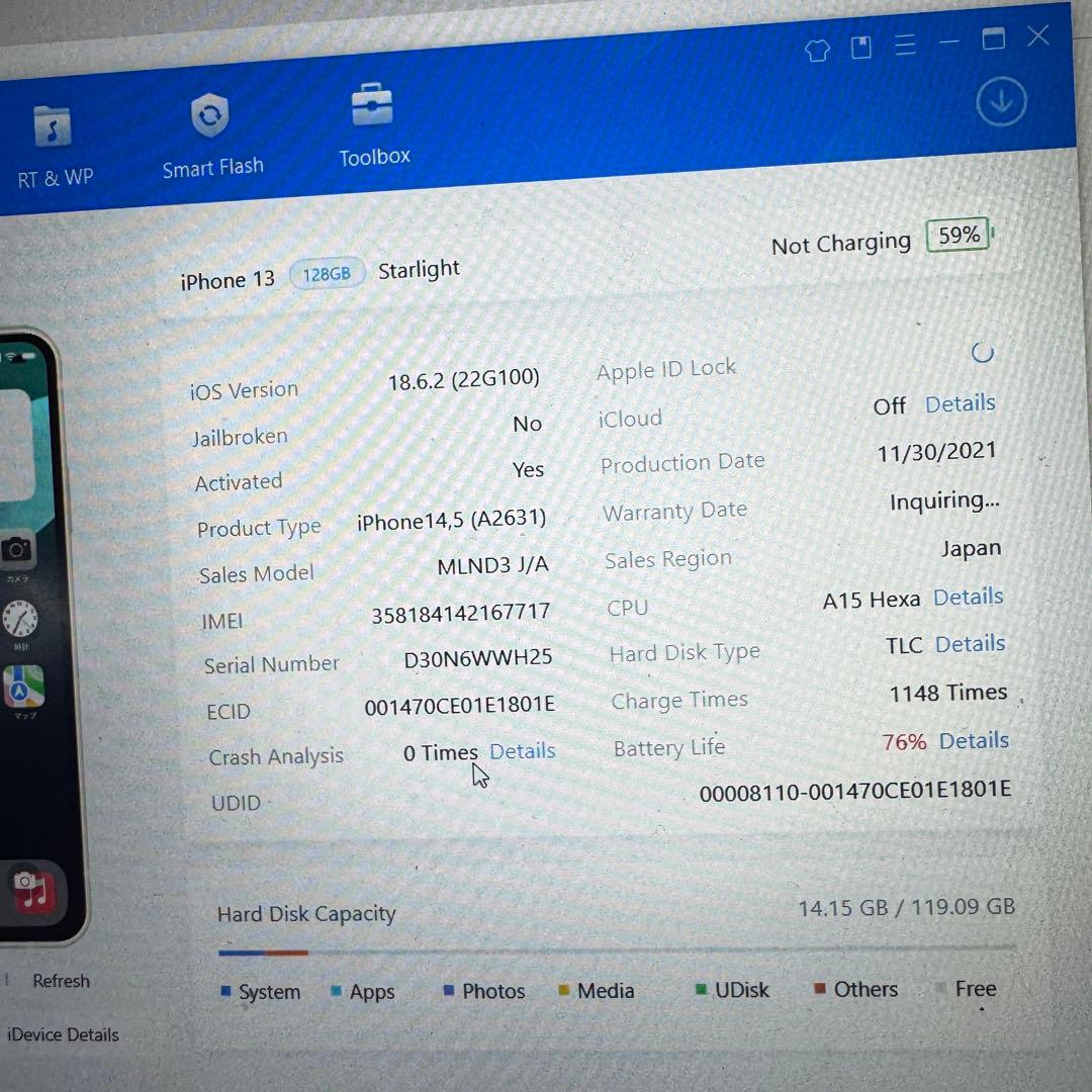 【SIMフリー】 iPhone 13 128GB 本体 動作確認済み