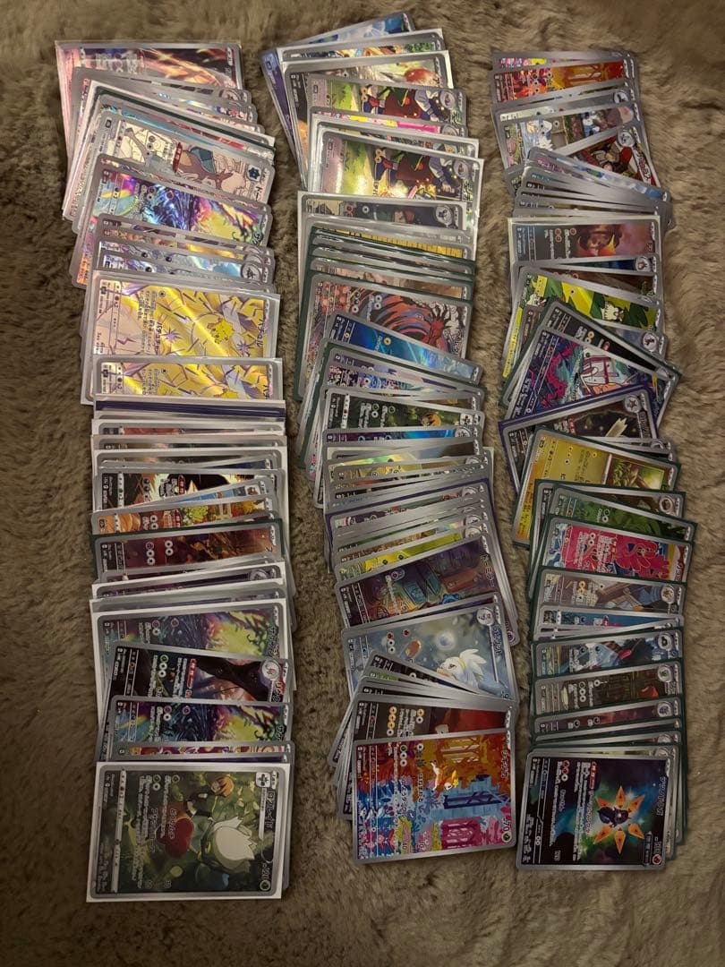 【引退品】ポケモンカード