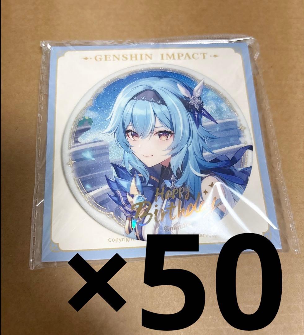 原神 エウルア 2022 誕生日缶バッジ