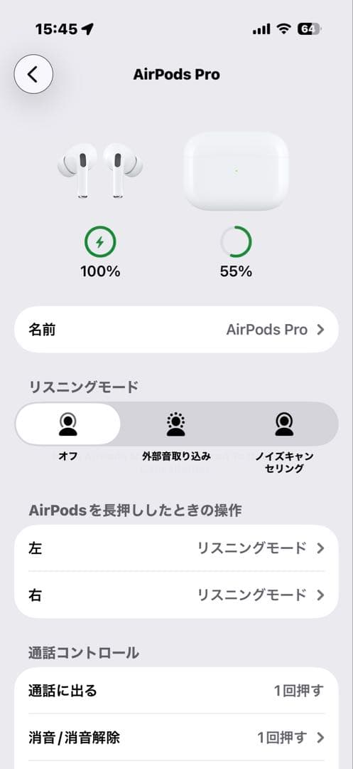 AirPods Pro 本体 充電ケース付き