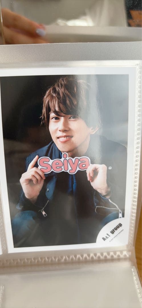 末澤誠也 公式写真