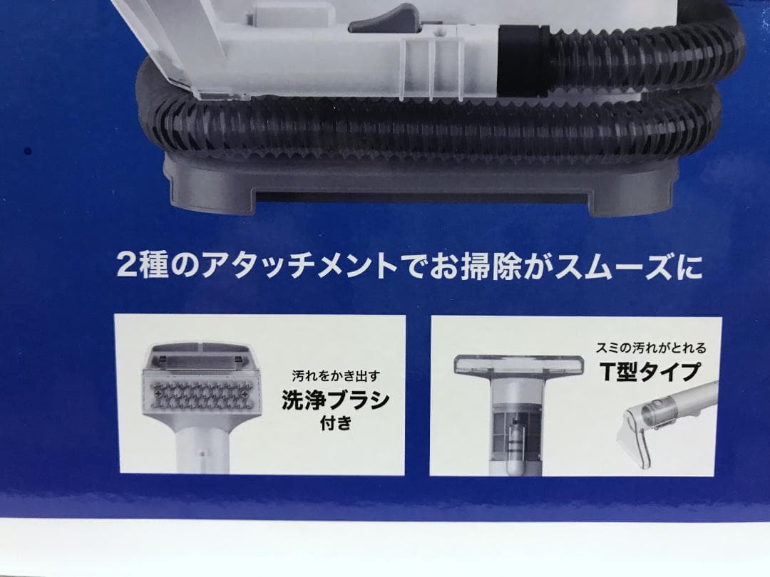 未使用品　アイリスオーヤマ　リンサークリーナー RNS-P10