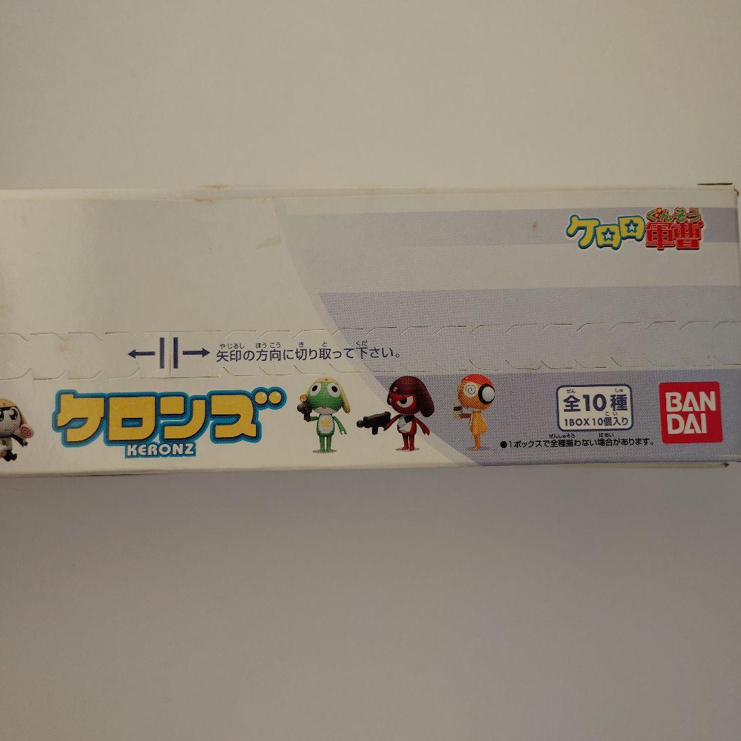 ケロロ軍曹　ケロンズ　 10個入り バンダイ