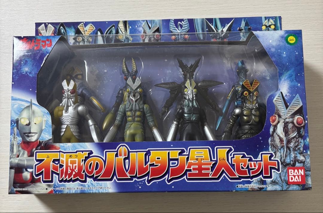 不滅のバルタン星人セット　ウルトラマン　バンダイ
