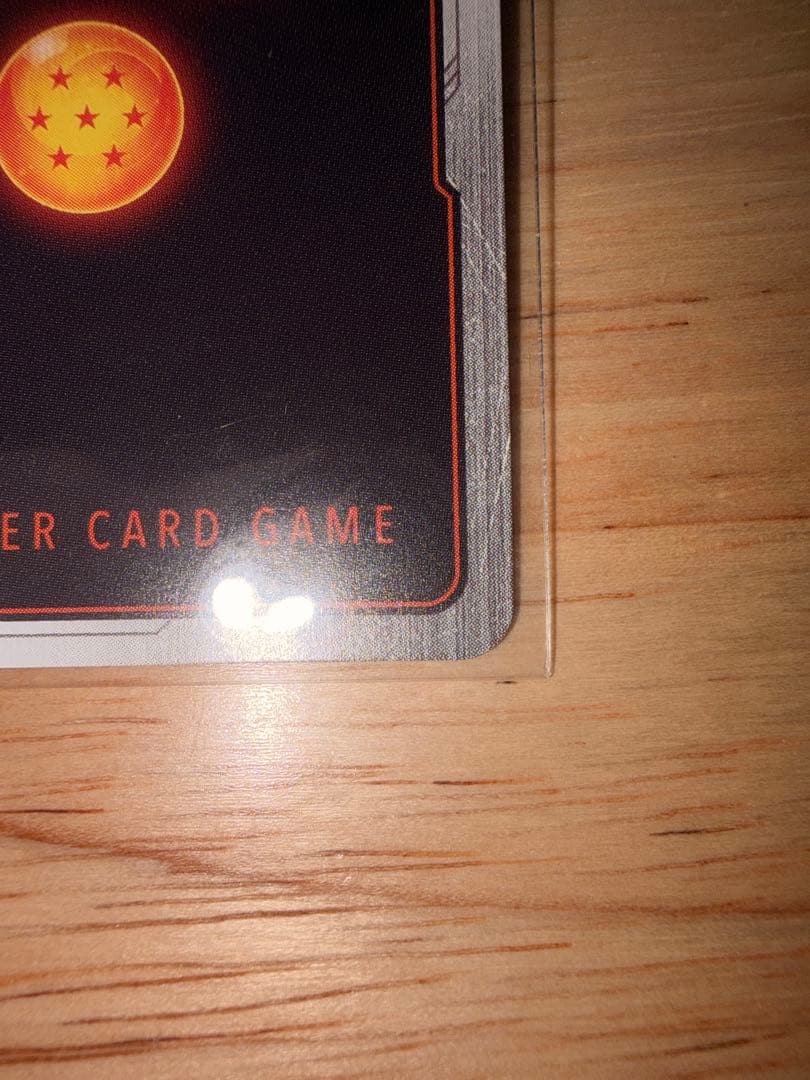 孫悟飯：少年期 FB01-140 SCR★★ スーパーパラレル