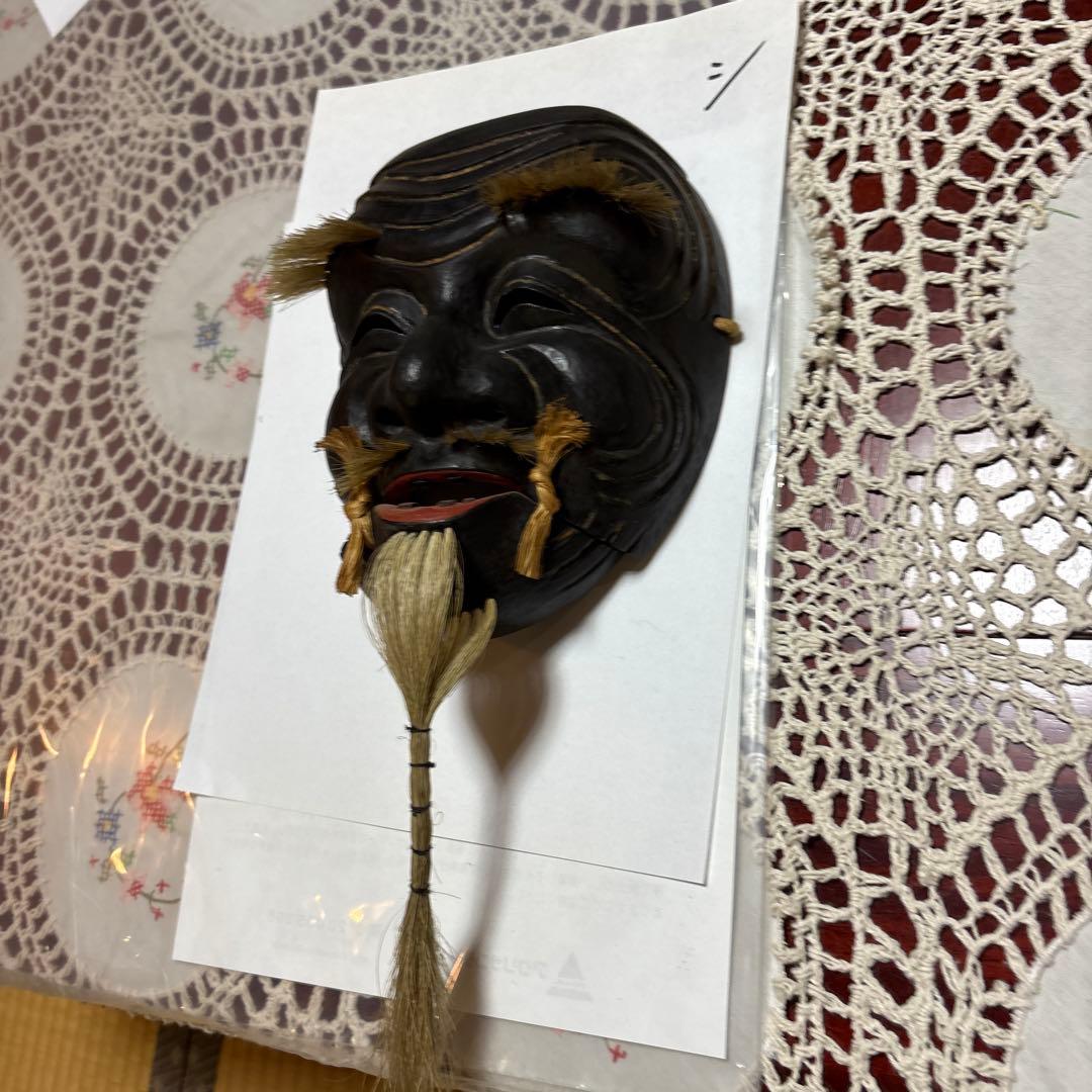 木製 能面 笑顔の黒色