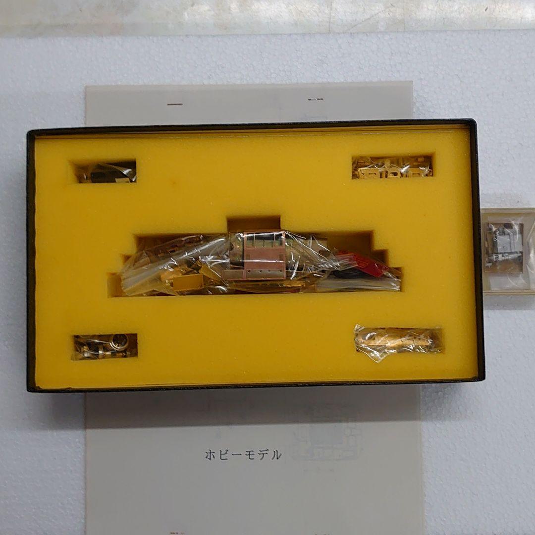 ホビーモデル 1/80 国鉄DD13 一次型 キャブインテリア付 キット