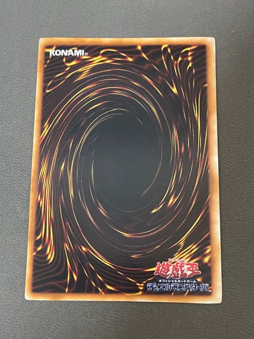 アクアマドール　ウルトラシークレット