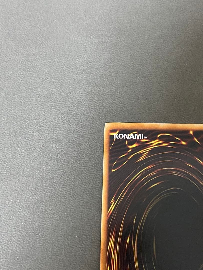 アクアマドール　ウルトラシークレット