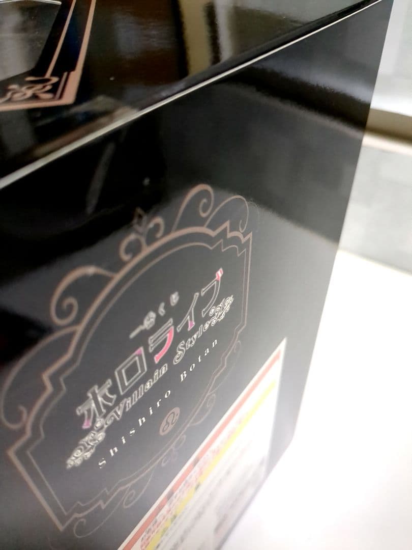 一番くじ　♡ホロライブ♡　獅白ぼたん