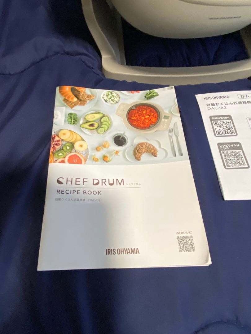 お値下げ⭐︎超早期売却希望⭐︎使用1回アイリスオーヤマ CHEF DRUM 調理器具