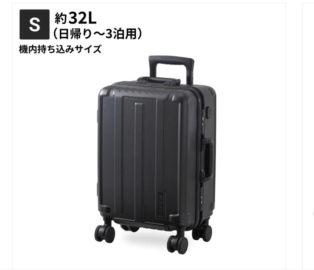 MAIMO BIZTECT スーツケース　Sサイズ　定価20,980円