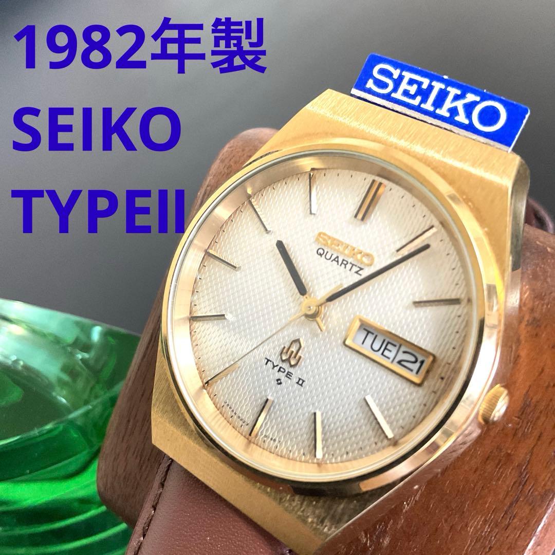 《セイコー》タイプⅡ 電池交換済み稼働
