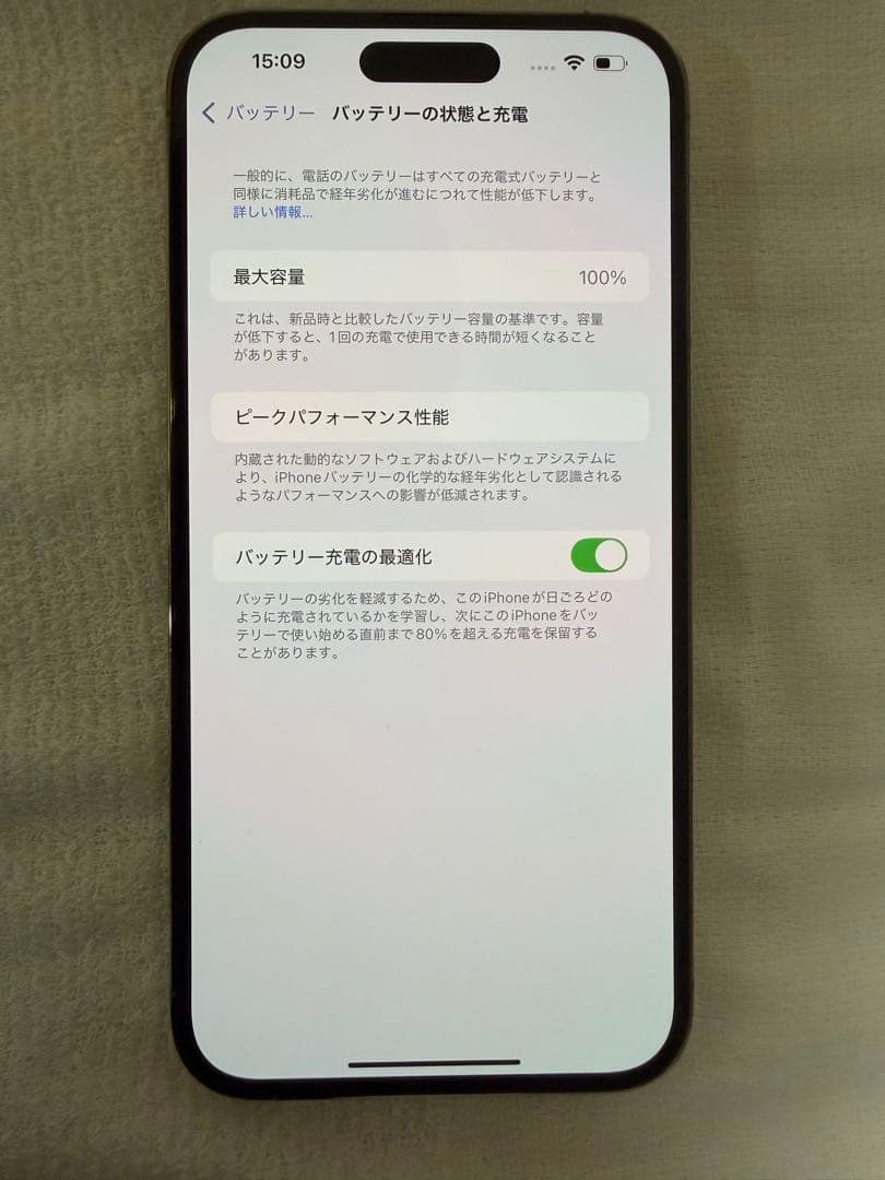 Apple iPhone 14 Pro Maxゴールド 本体