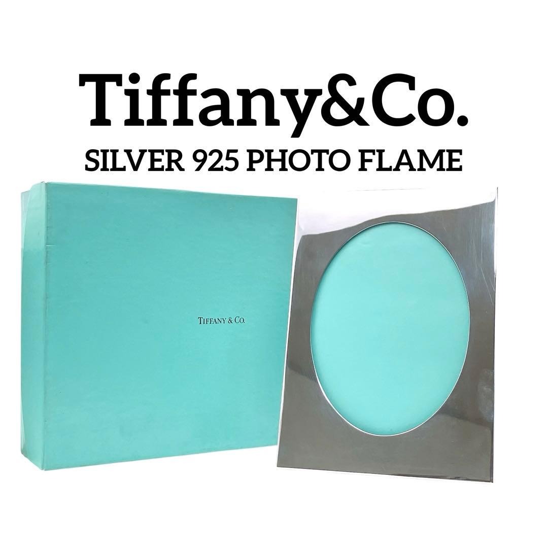 箱付 ティファニー フォトフレーム 写真立て シルバー 925
