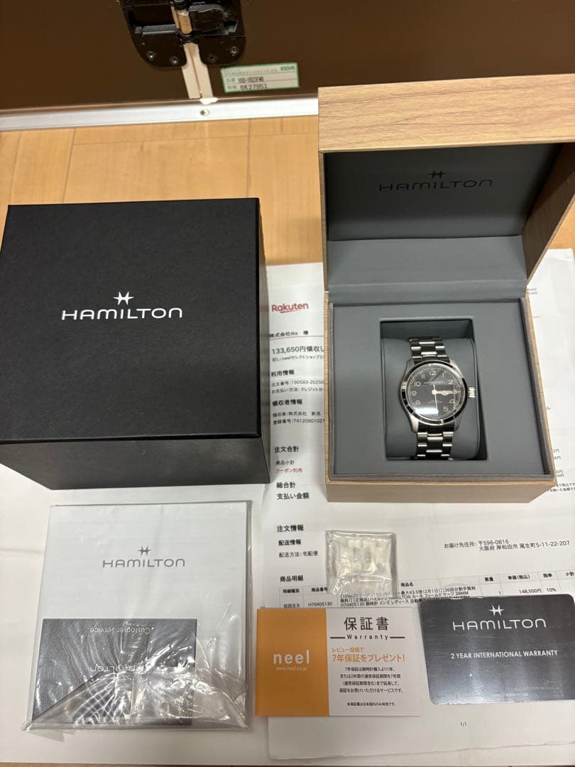 HAMILTON　マーフ38mm 自動巻き腕時計