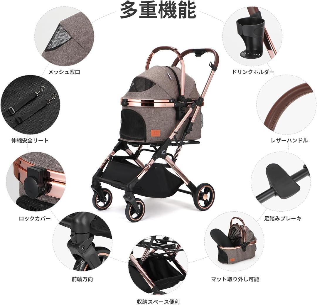 SKISOPGO ペットカート 分離型 自立可