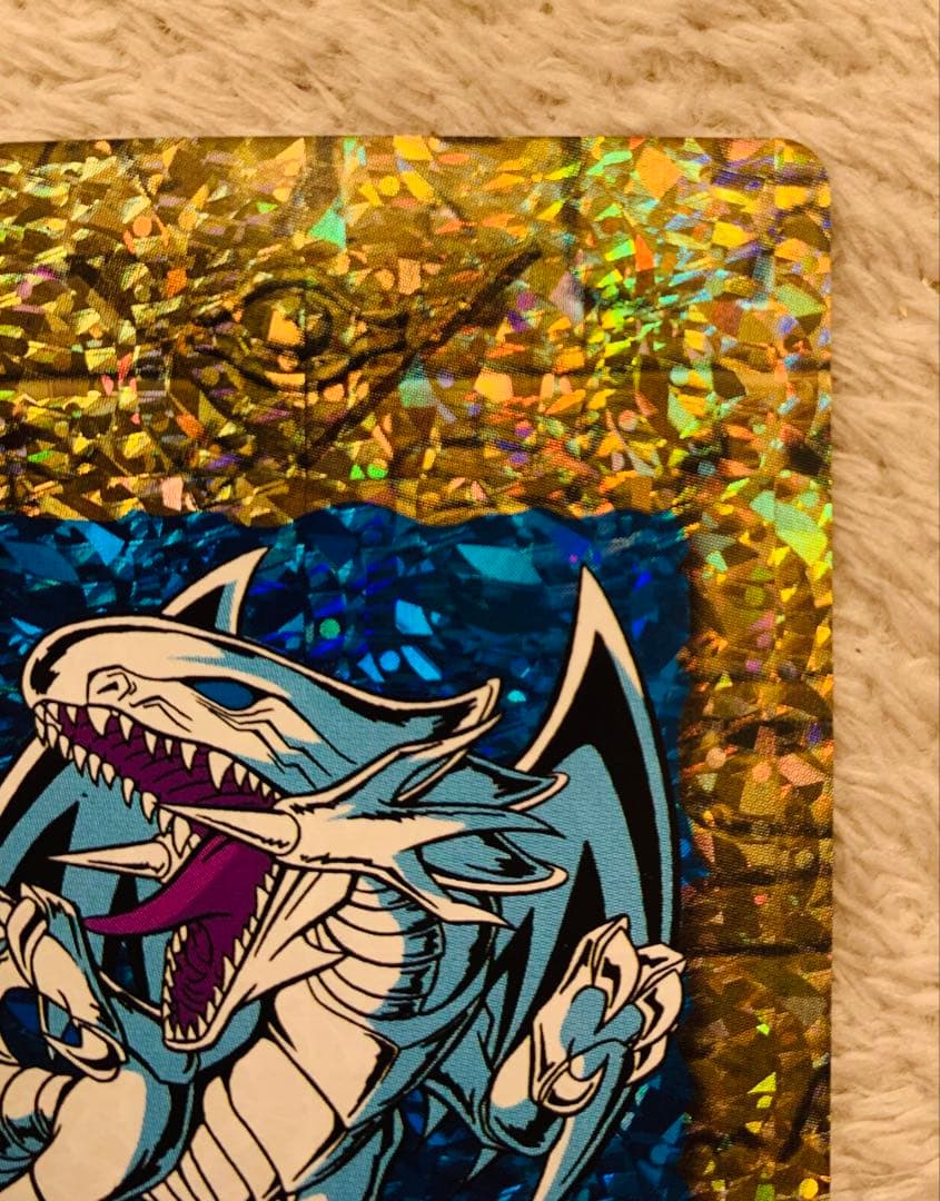 【超希少】遊戯王トランプコレクション 青眼の白龍 キラ バンダイ版