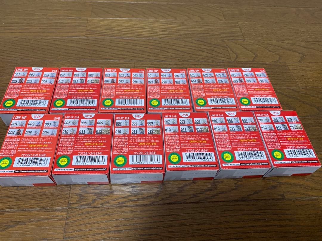 コンバージウルトラマン　未開封