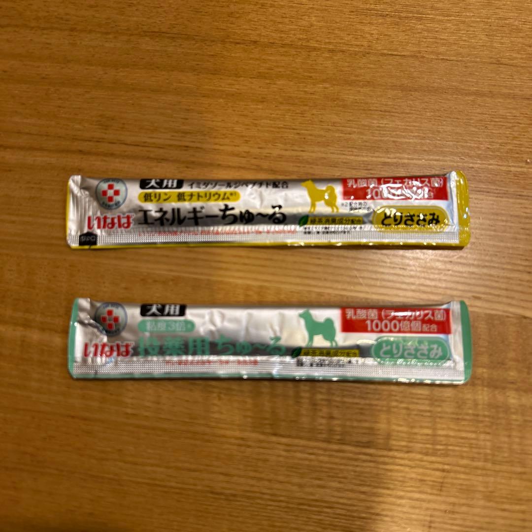 犬腎臓疾患用療法食他 セット　ヒルズ缶　メディムース デビフ　チュール　など