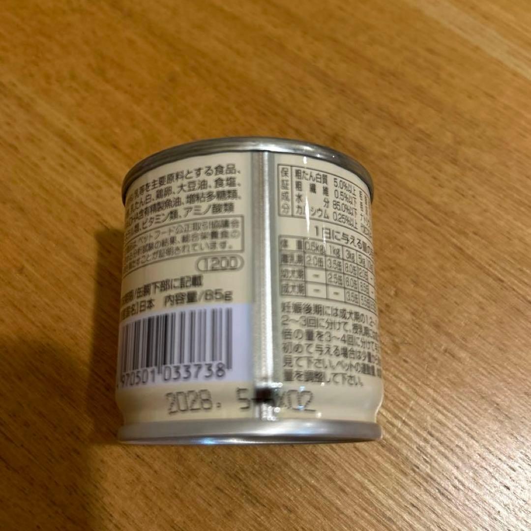 犬腎臓疾患用療法食他 セット　ヒルズ缶　メディムース デビフ　チュール　など