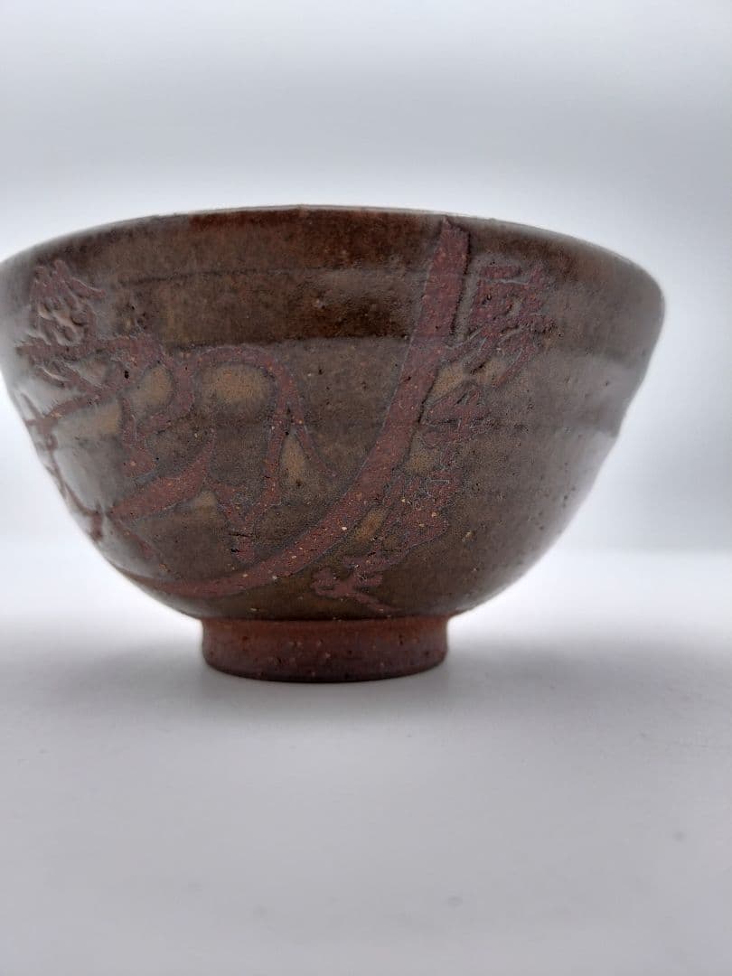 c759 数茶碗 「十牛図 鉄釉」信楽 壺中庵 楽入作 木箱 茶道具 古物