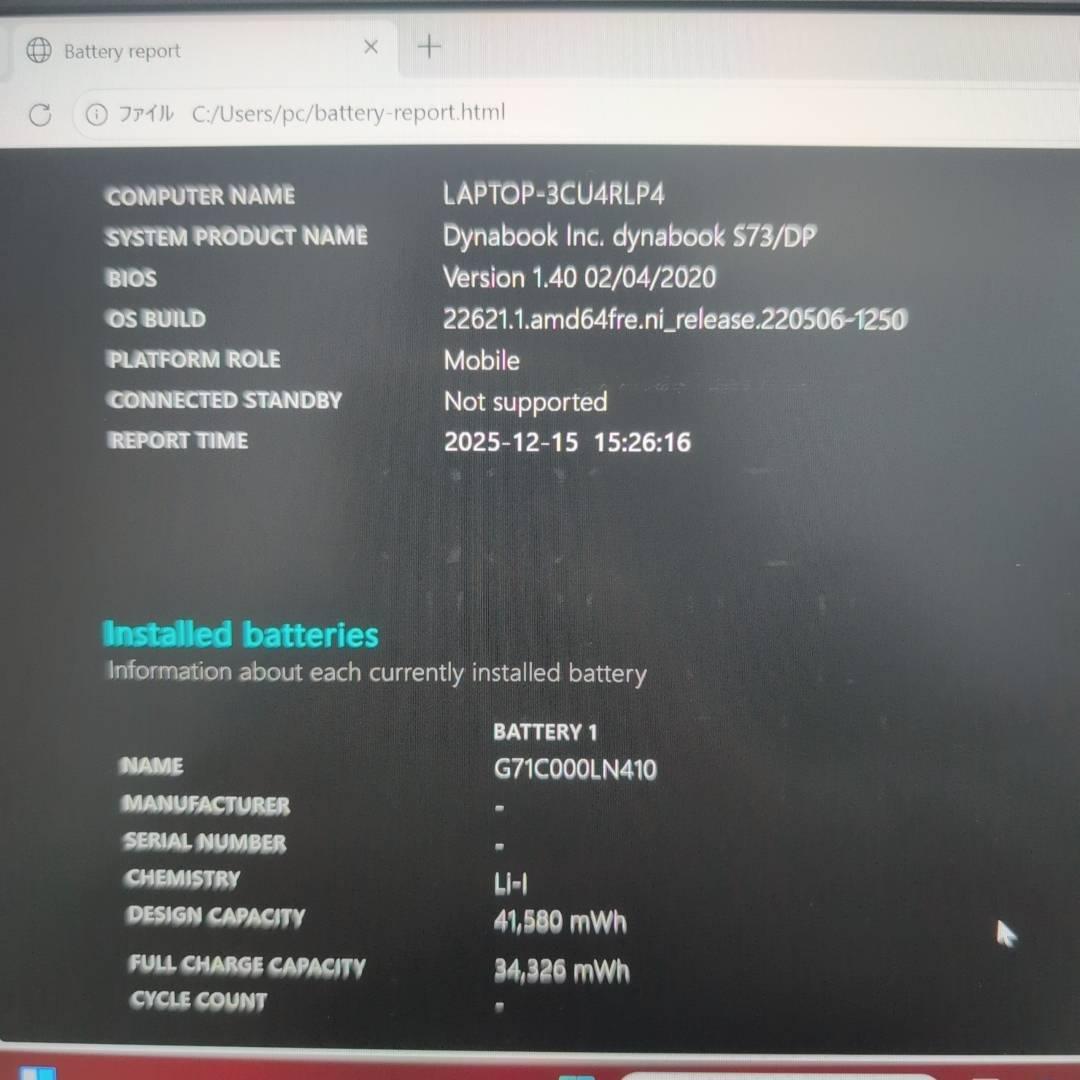 低コスト✨軽量✨Win11✨i5✨8GB✨SSD✨オフィス付きノートパソコン