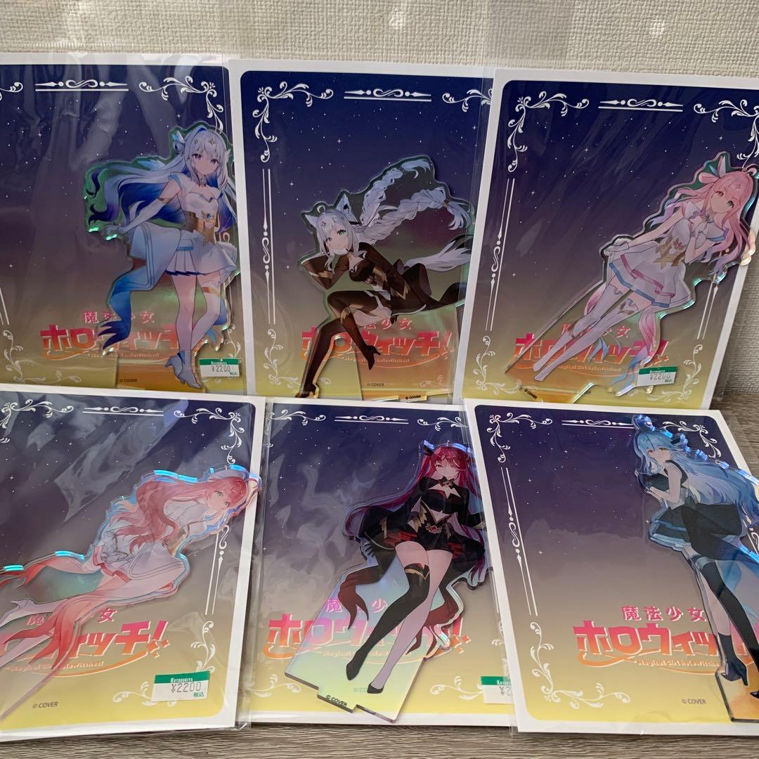 魔法少女ホロウィッチ　6種コンプセット　ホロライブ