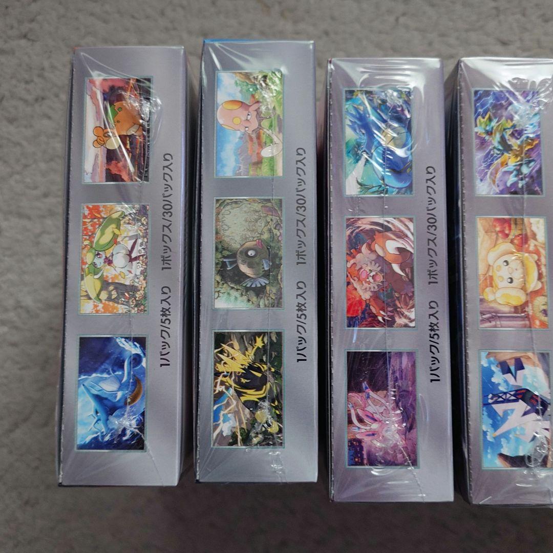 ポケモンカードゲーム スノーハザード、ワイルドフォース等