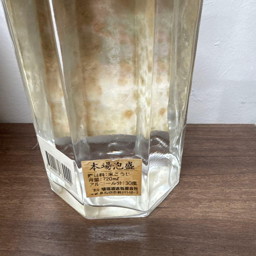 幻の泡盛　請福酒造　林助　デッドストック　1993年製造