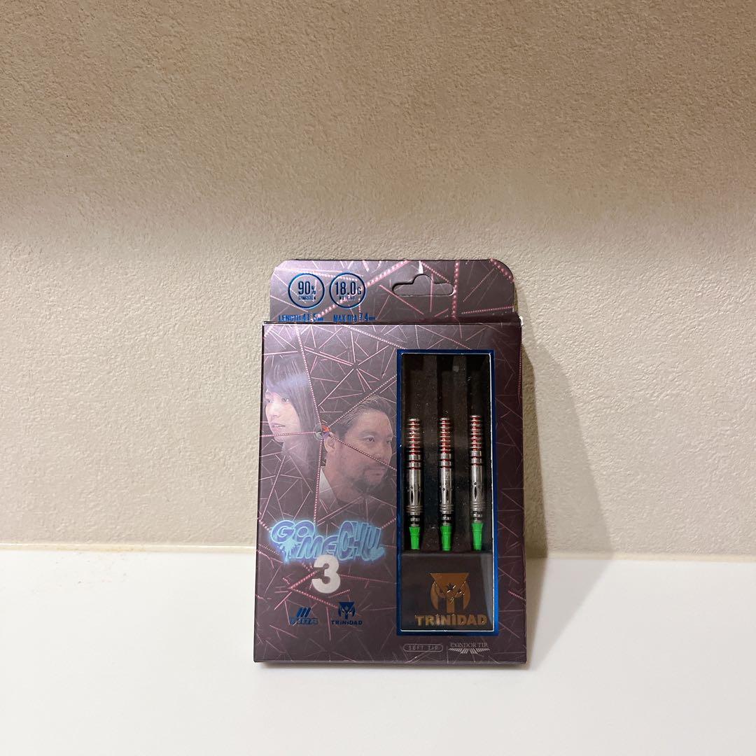 ゴメチュ3 エスダーツ限定モデル