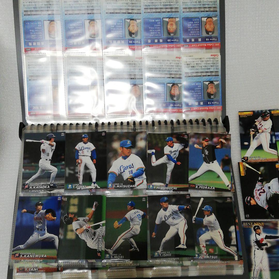 カルビー　プロ野球カ━ド