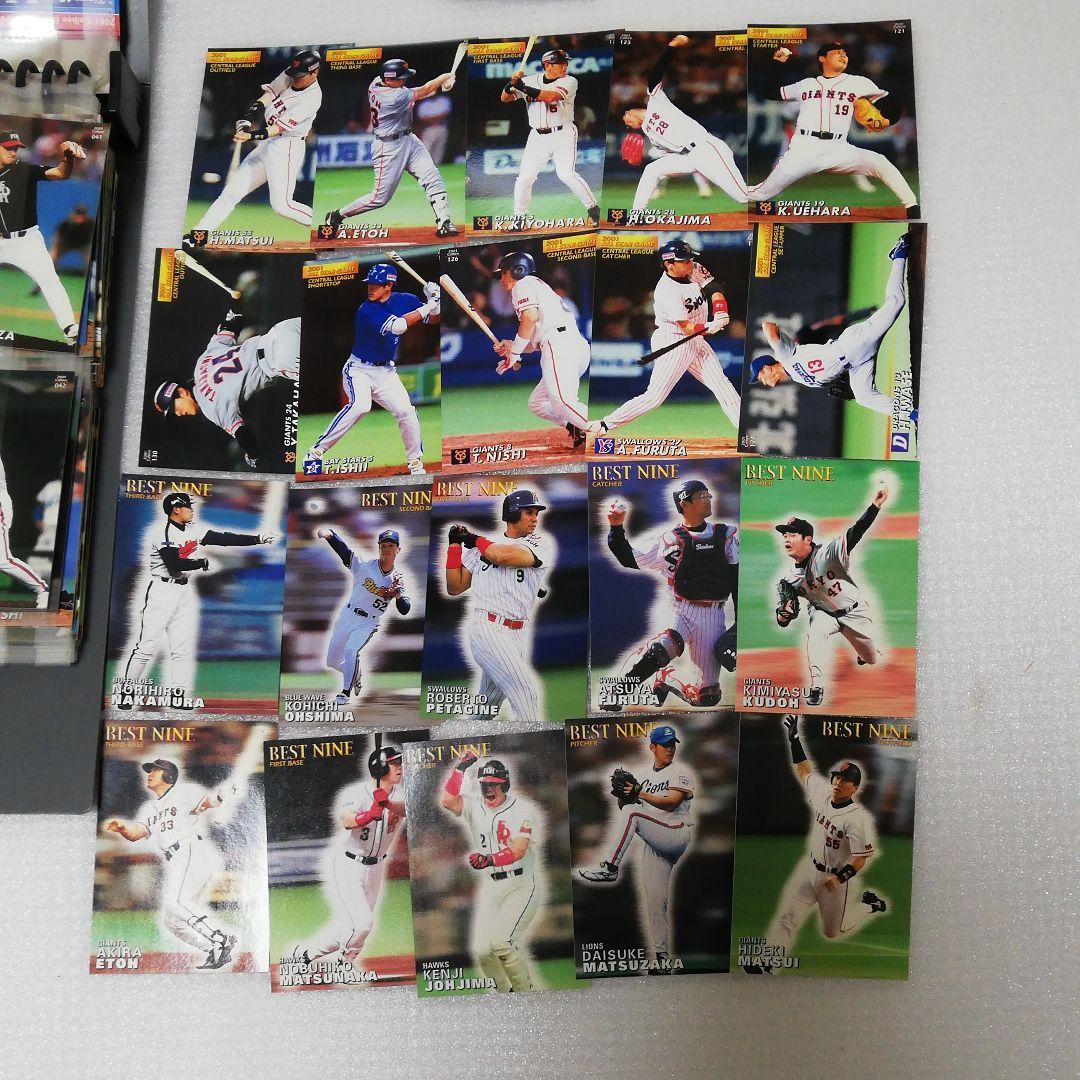 カルビー　プロ野球カ━ド