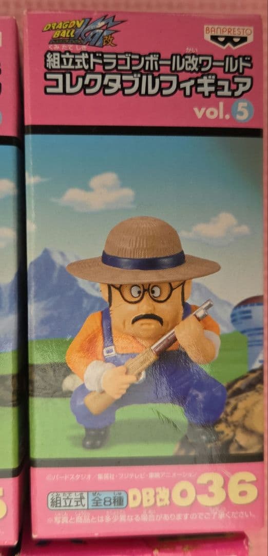 【外箱傷み有】ドラゴンボール改ワールドコレクタブルフィギュアvol.5 コンプ