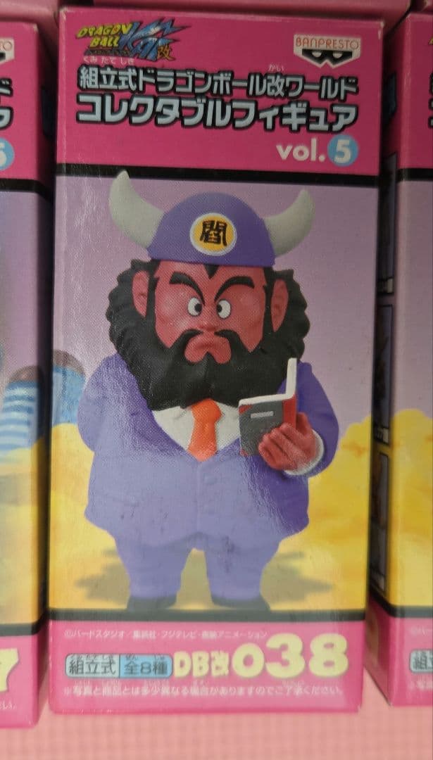 【外箱傷み有】ドラゴンボール改ワールドコレクタブルフィギュアvol.5 コンプ