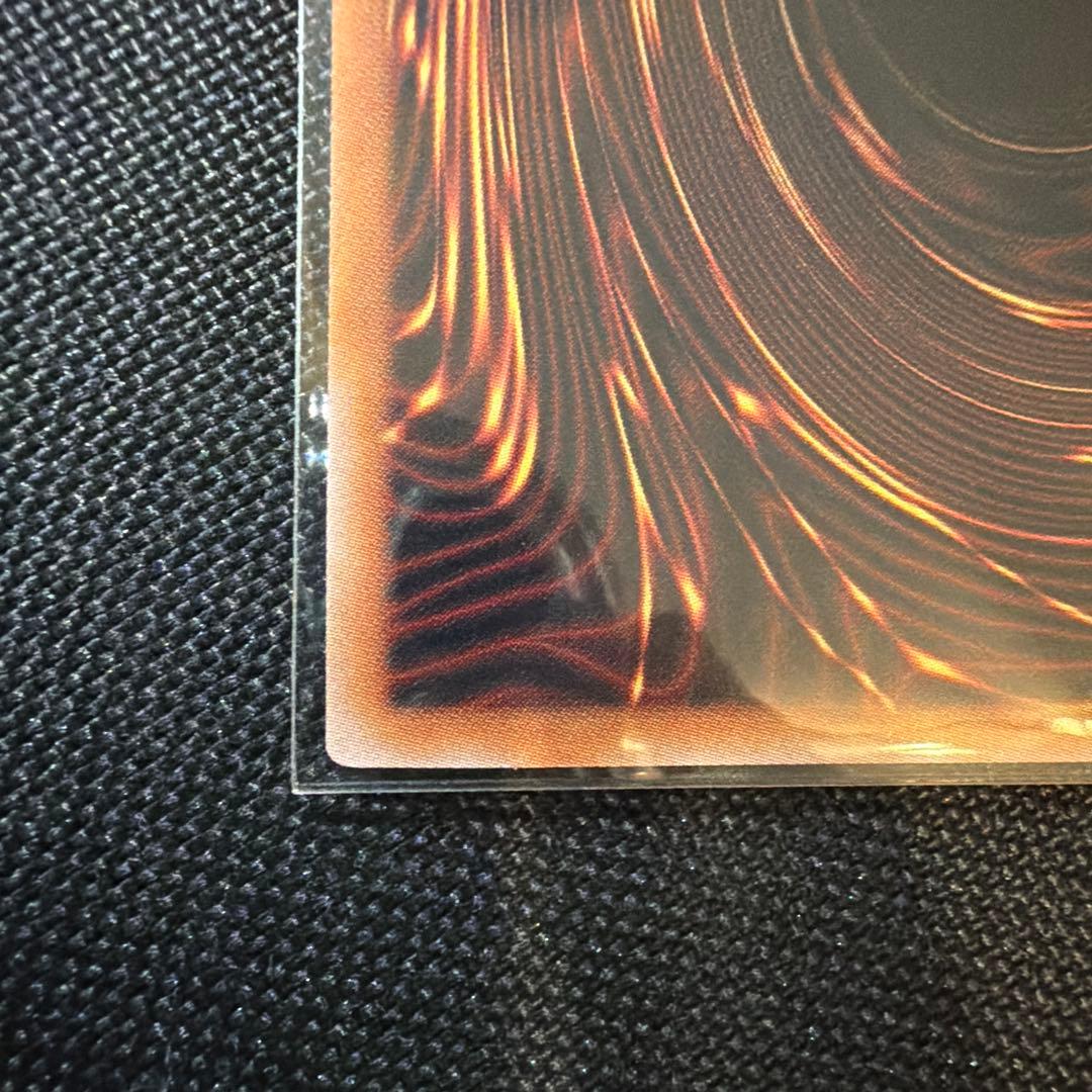 遊戯王 真紅眼の黒竜　レッドアイズブラックドラゴン　25th クオシク　絵違い